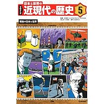 昭和国勢総覧と明治大正国勢総覧の全5巻 日本国憲法制定資料全集（全22巻）【直販のみ 全22巻セット10％割引